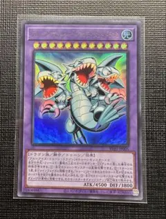 遊戯王　ブルーアイズトゥーンアルティメットドラゴン　ウルトラ