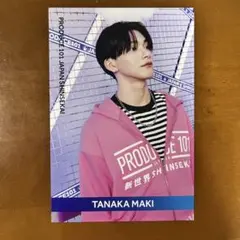 2026年最新】田中蒔の人気アイテム - メルカリ