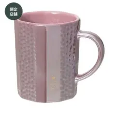 スターバックス リザーブ マグ ラスターピンク サクラ2026 355ml