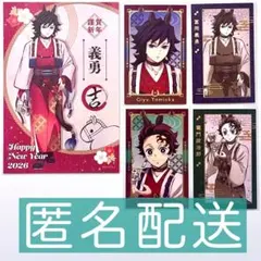 鬼滅の刃 義勇 炭治郎 フォトカード ポストカード