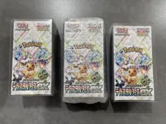 【シュリンク付き】テラスタルフェスex 拡張パック 3BOX セット