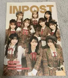 【雑誌 新品】INPOST／=LOVE特集号