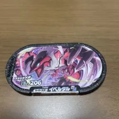 ポケモンメザスタスーパースターのサムネイル