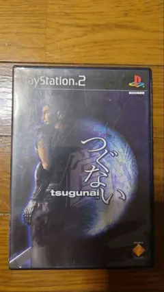 PS2ソフト tsugunai つぐない