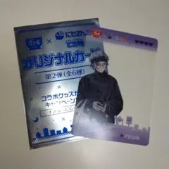 にじさんじ　不破湊　コラボカード