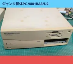 ■ジャンク筐体 NEC PC-9801BA3/U2 部品取りジャンクのサムネイル