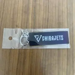 CHIBA JETS キーホルダー（ビヨンドブルー）
