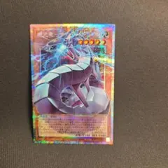 遊戯王　プリシク　サイバードラゴン