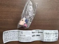クレヨンしんちゃん ヘンダーランドの大冒険 A賞 ジョマ リングのサムネイル