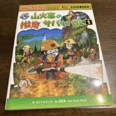 ハク様 リクエスト 2点 まとめ商品