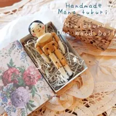 ミニチュア ペグドール ハンドメイド ⑦ アンティーク風 ブライス ミニチュア ペグドール ハンドメイド ⑦ アンティーク風