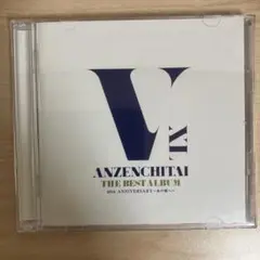 ANZENCHITAI THE BEST ALBUM 40周年記念