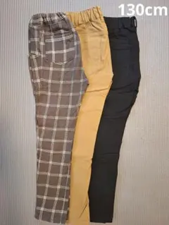 130cm　140cm　長ズボン　まとめ売り　キッズ　子ども　冬　チェック　黒茶
