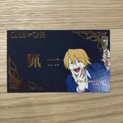 えぶりでいホスト 猟一 トレーディング名刺