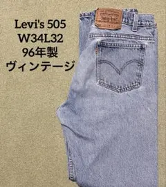 s*y様 ⭐︎levi's505⭐︎W34L32⭐︎オレンジタブ⭐︎96年製