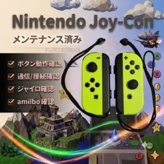 Nintendo Switch Joy-Con ジョイコン イエロー