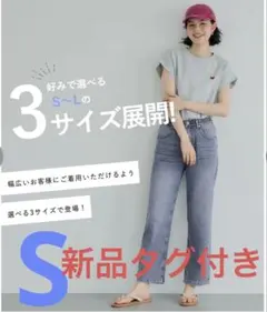 【新品タグ付き】サマー デニム テーパード パンツ S cocaのサムネイル