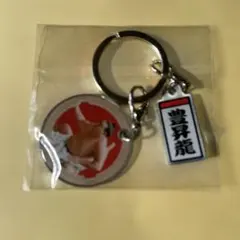 大相撲ガチャ 相撲