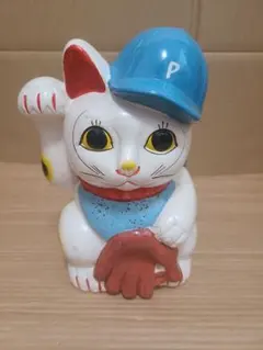 ヴィンテージ 招き猫 陶器製 貯金箱 野球　レア