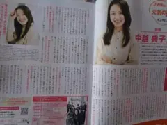 2026年最新】中嶋裕子の人気アイテム - メルカリ