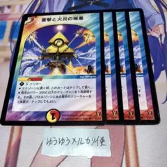 ほのぼの様 リクエスト 2点 まとめ商品