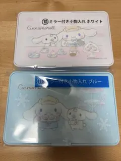 シナモロール　小物入れ