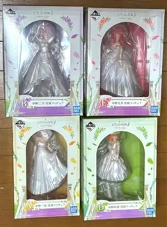 五等分の花嫁　一番くじ　ブライダルスタイル