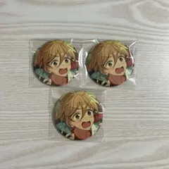 あんスタ コレクション缶バッジ 真白友也 3点