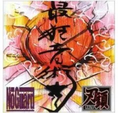 Item thumbnail for item 63597ae2-314e-4c51-b8cb-07e21a478829