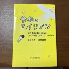 Silica様 リクエスト 2点 まとめ商品