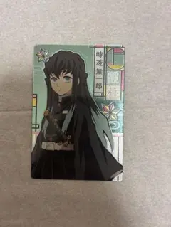 【プレミア】鬼滅の刃 時透無一郎 カード