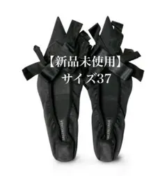 バレンシアガ リボン パンプス 37 24cm 新品未使用 デムナのサムネイル