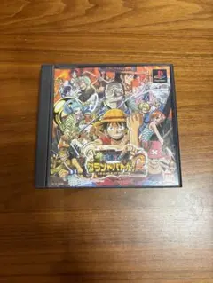【セット割あり】ワンピース グランバトル! 2 PS1ソフト