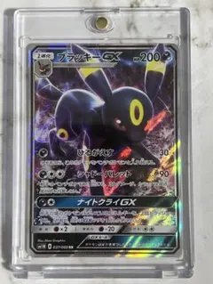 2026年最新】ポケモンカード ブラッキー キラの人気アイテム - メルカリ