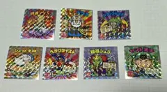 ご当地ビックリマンシール ビックリマン 西日本編 ご当地 ゼウス