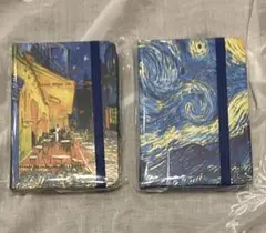 新品未使用　ゴッホのメモ帳ミニノート　2冊セット　夜のカフェテラスと星月夜