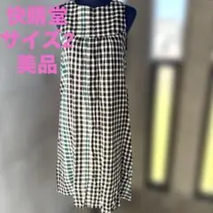 【快晴堂】綿麻　ワンピース　チェック　サイズ2 たっぷり身幅　細見え　美品のサムネイル