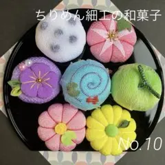 2026年最新】ちりめん細工 和菓子の人気アイテム - メルカリ