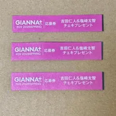 ミ様 リクエスト 2点 まとめ商品