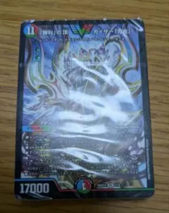 未開封 「勝利」の頂カイザー「刃鬼」 ドキドキつよいデッキ