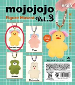 mojojojo フィギュアマスコット Vol.3