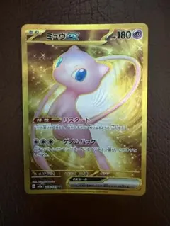 2026年最新】ポケモンカード151 ミュウ urの人気アイテム - メルカリ