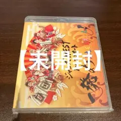 [未開封品]ジャニーズWEST/ジャニーズWEST 1stコンサート 一発めぇぇ