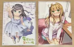 2026年最新】変態王子と笑わない猫 アートワークスの人気アイテム