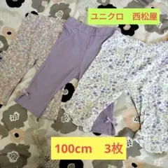 ユニクロ 西松屋　キッズ レギンス 100cm 3枚セット　七分丈