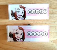 ヒロアカ　花やしき　麗日お茶子　アクリルネームプレート
