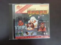 PCエンジン カードソフト 妖怪道中記 ようかいどうちゅうき - メルカリ