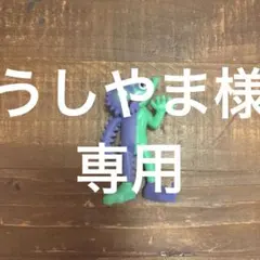Garten of Banbanブラインドミニフィギュア(ビターギグル)