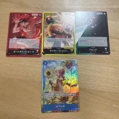 ワンピースカード　レベッカ　パラレル　SR リーダー　３枚のサムネイル