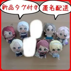 バラ売り可能 学マス ちびぐるみ ちびぬい まとめ売り 7点セット